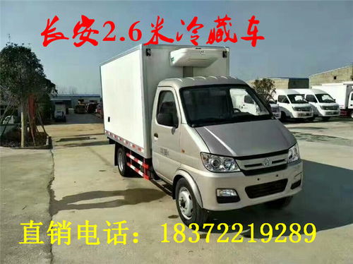 廣東省河源市面包冷藏車(chē)廠家